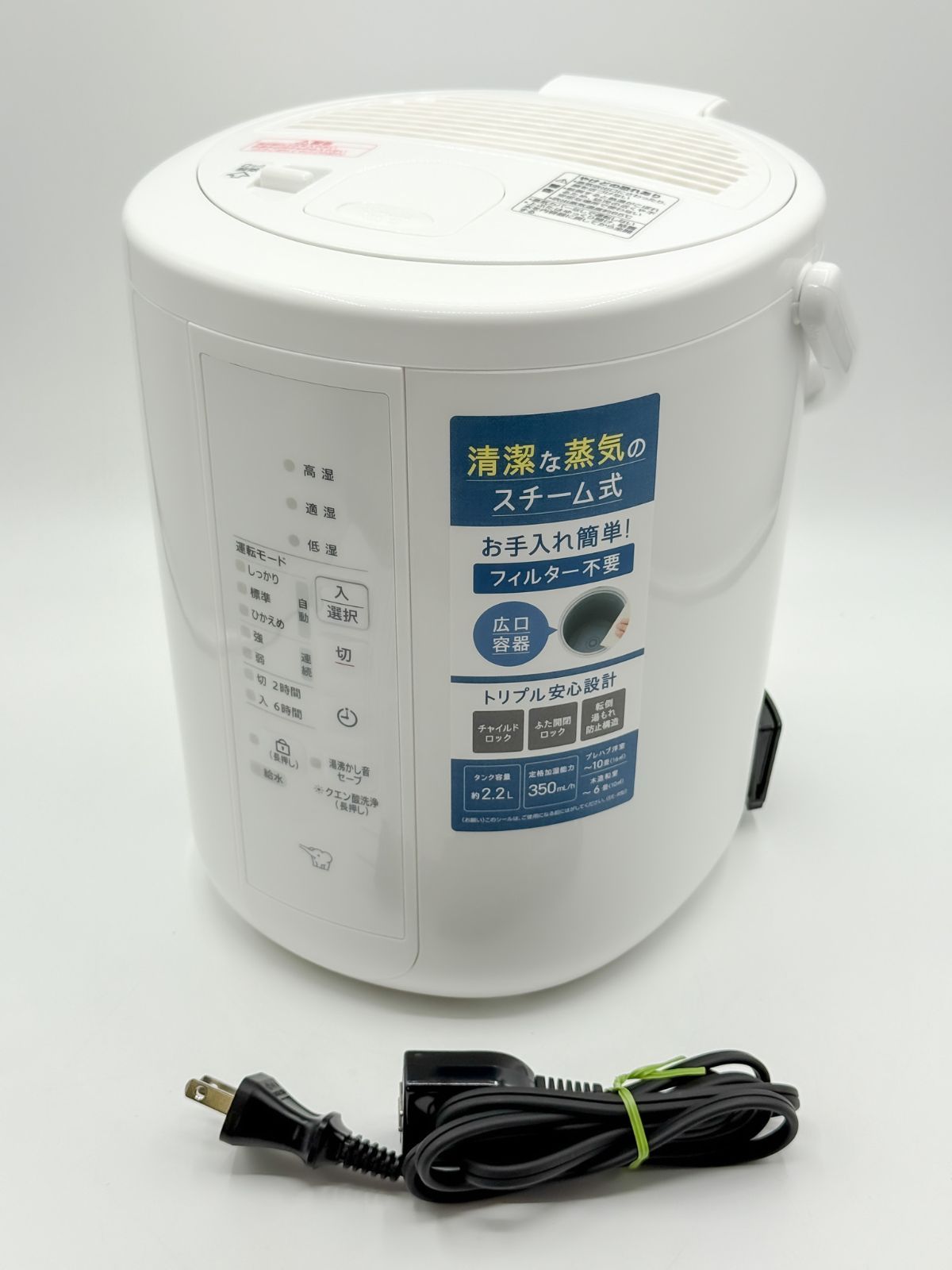2/1限定値下げ　象印EE-RU35-WA 2025年製　加湿器 冷暖房・空調 2/1限定値下げ 象印EE-RU35-WA 2025年製 加湿器