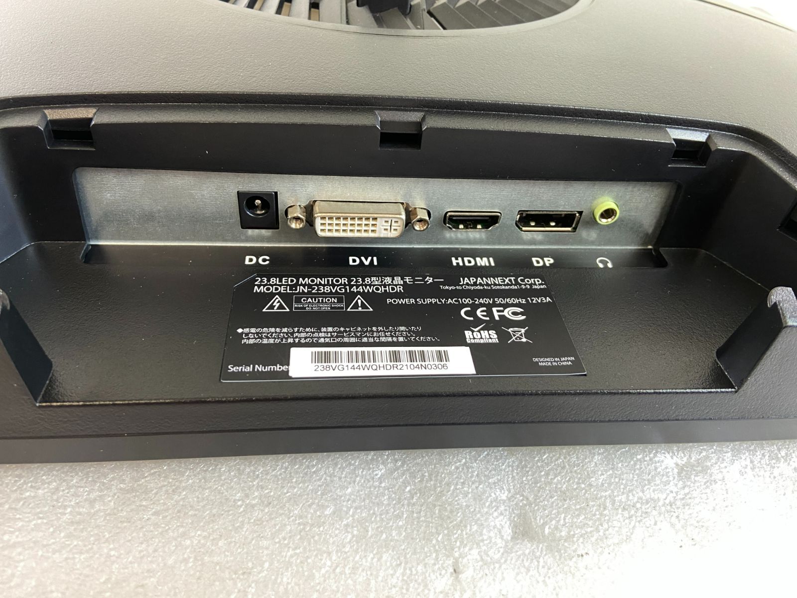 JAPANNEXT 23.8型 液晶モニター ゲーミングモニター JN-238VG144WQHDR 