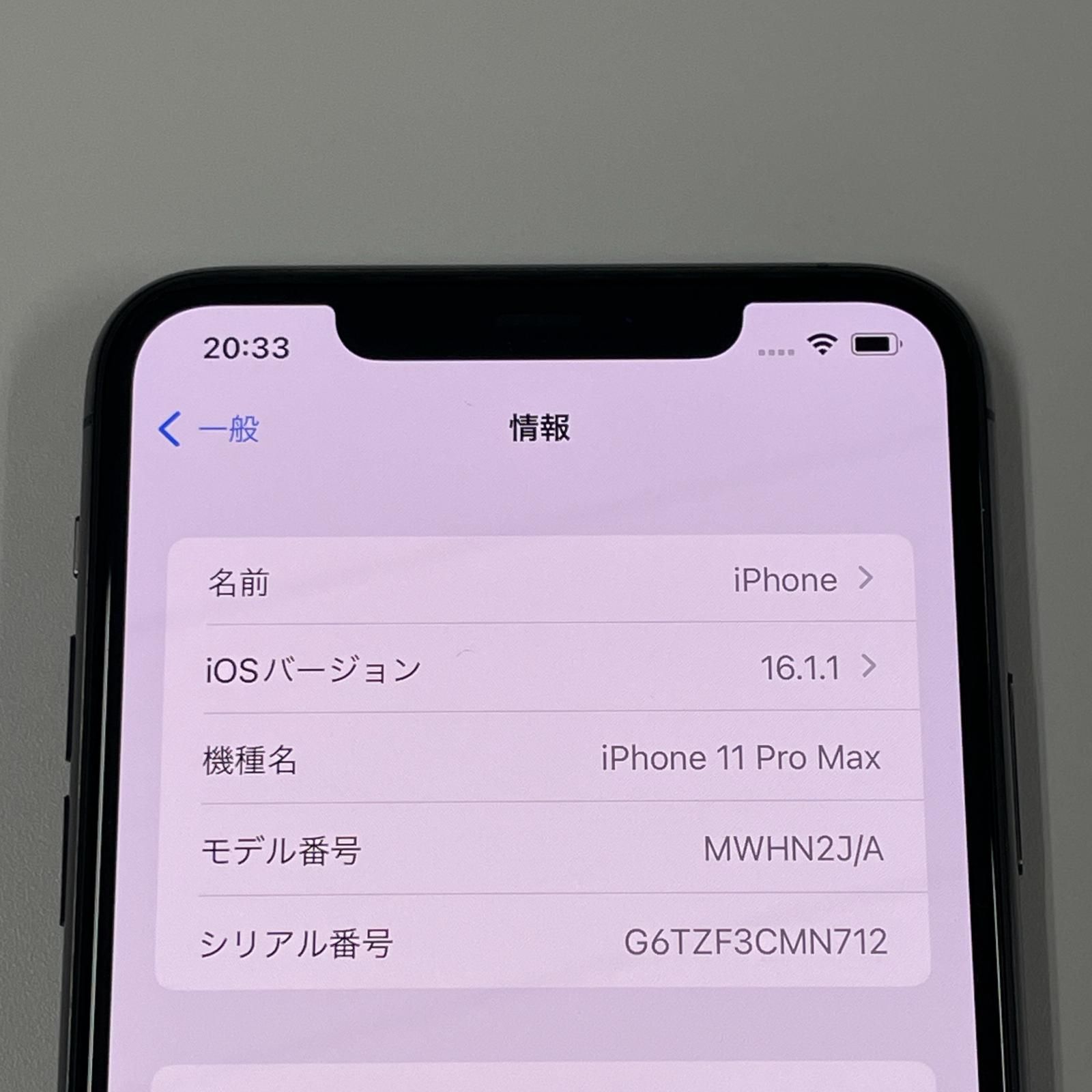 au iPhone 11 Pro MAX 512GB スペースグレイ