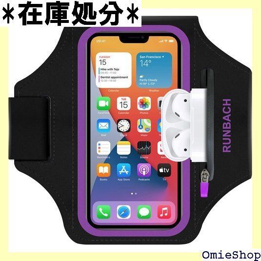 さとページ RUNBACH アームバンド iPhone 16 Pro Max/16 Plus/15 Pro Max/15 Plus