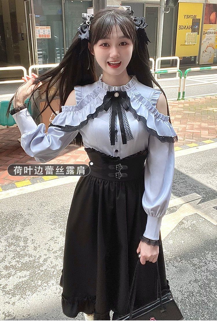小飛袖