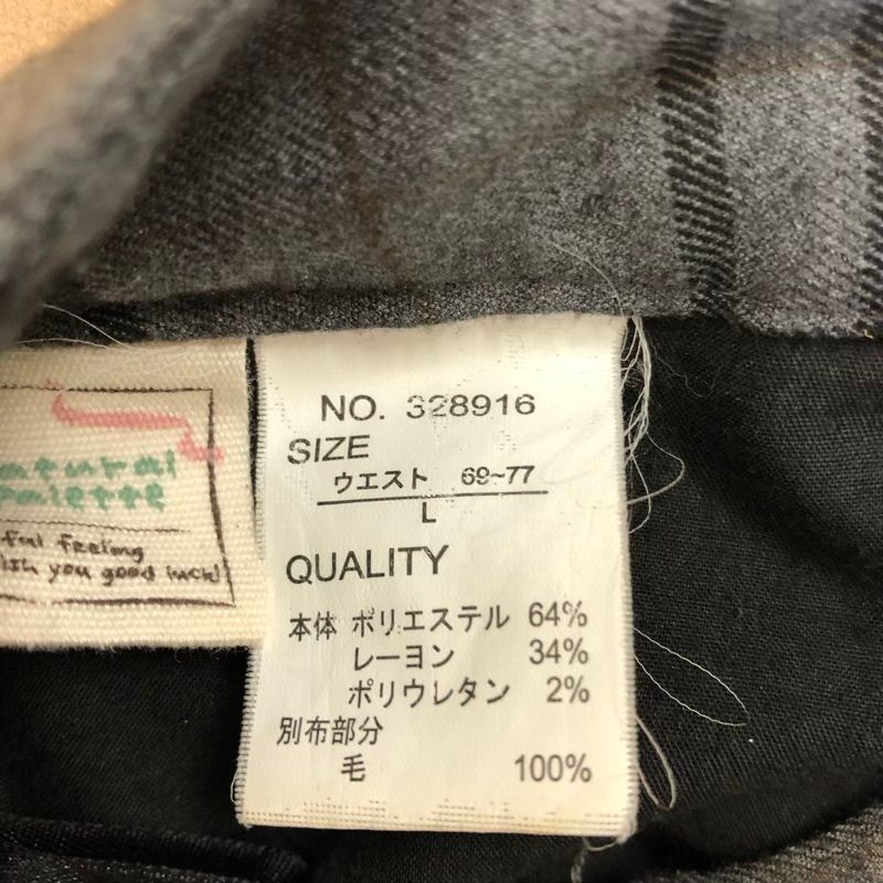 ハリスツイード