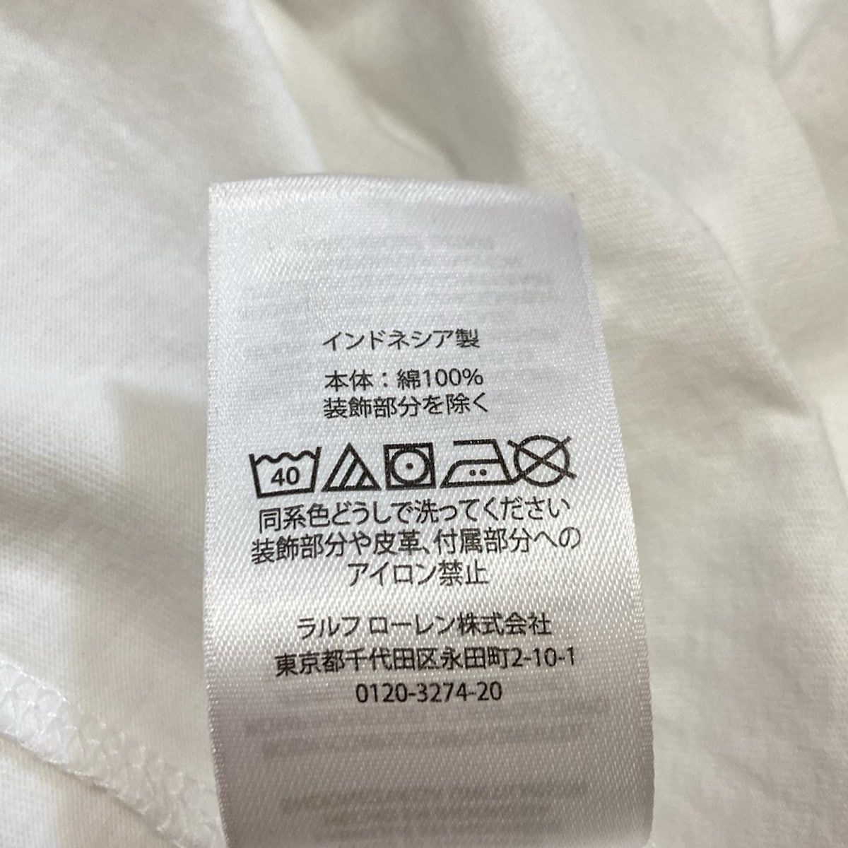 ポロラルフローレン 長袖Tシャツ