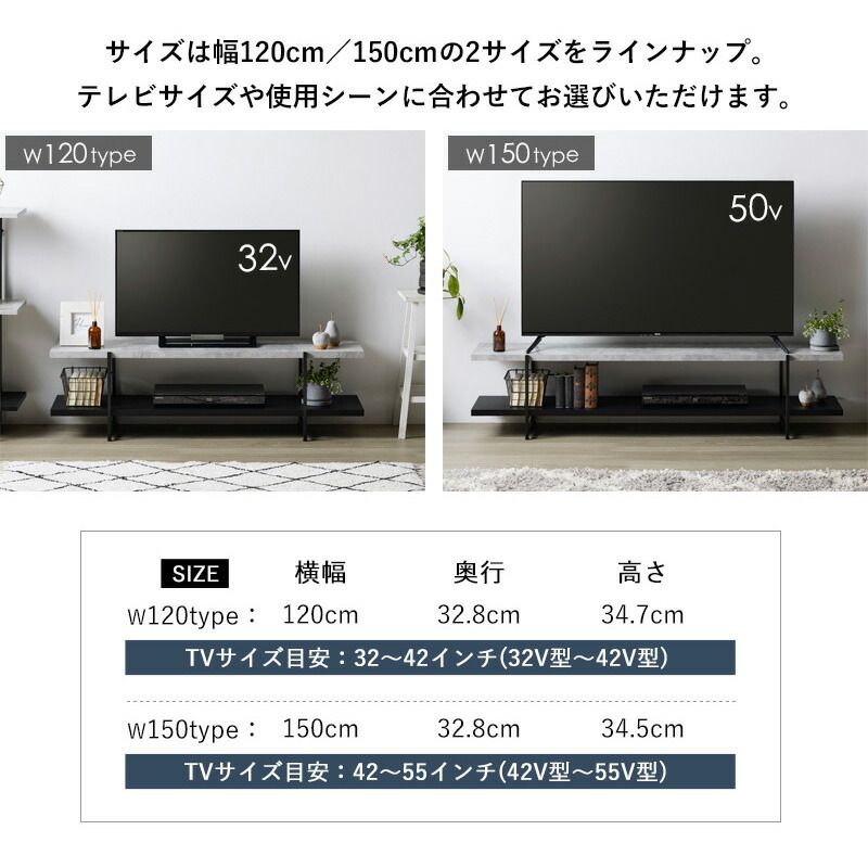 ローボード テレビラック