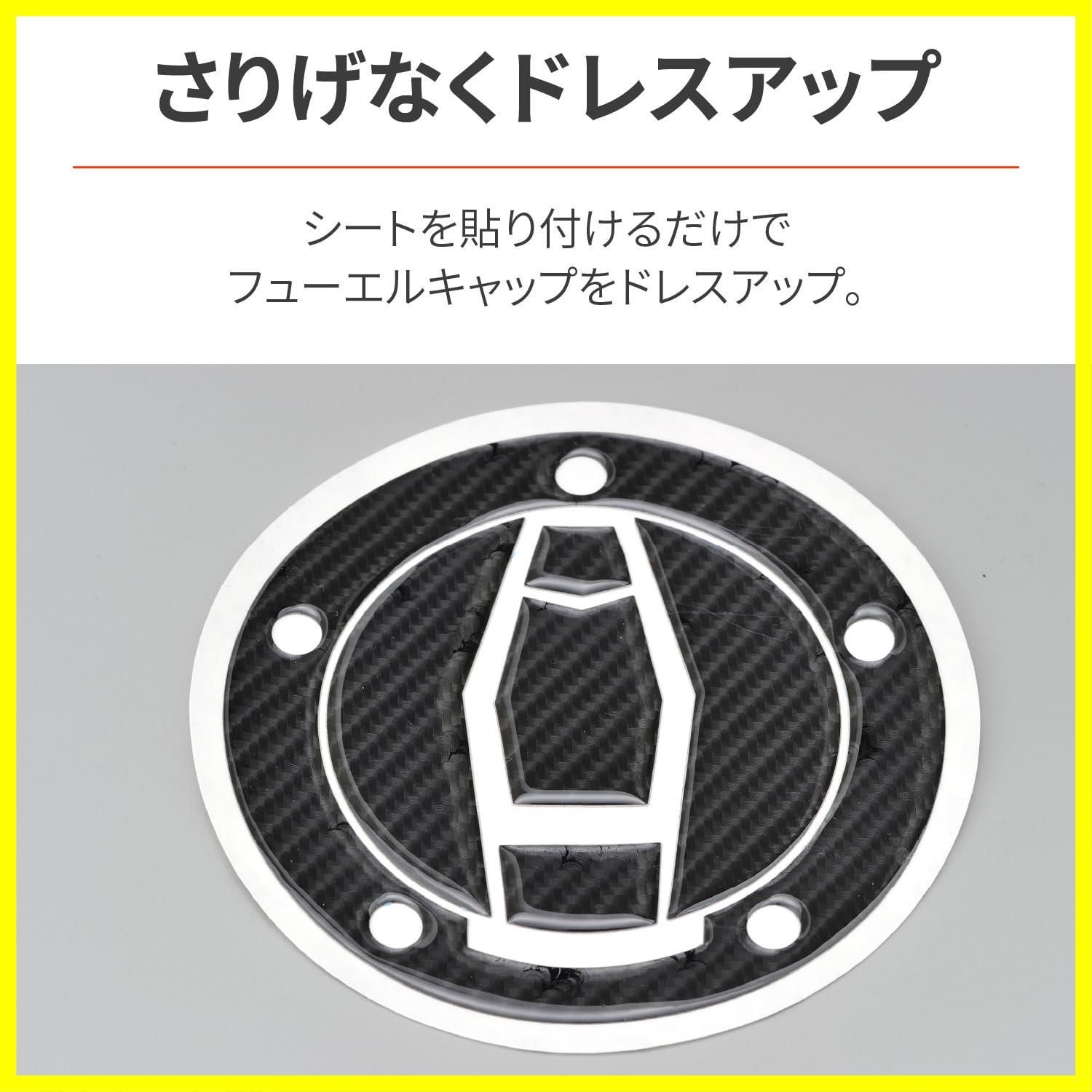 たま カワサキ4(Z900RS) ポッティングタイプ タンクキャップパッド