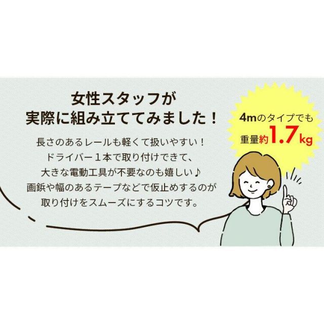 公式 カーテン カーテンレール 伸縮カーテンレール 突っ張り 出窓 伸縮 マグネット付き ダブルサイズ ダブル 3m 木目調 代引不可
