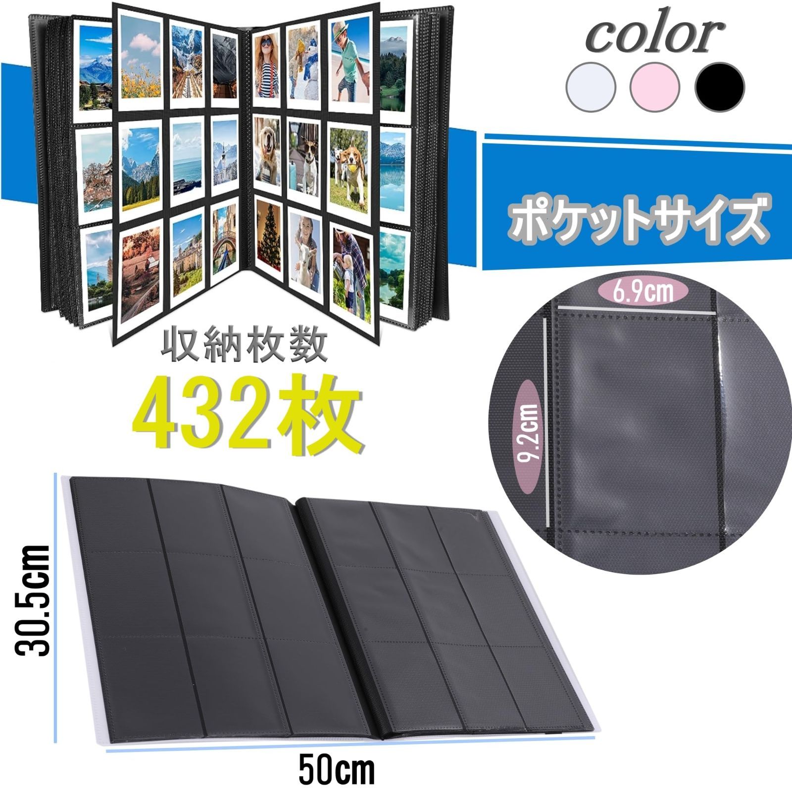  チェキアルバム チェキホルダー チェキ ポラロイド 写真 ケース ファイル Anopono チェキ帳 収納 保管 スリム 大容量 ホワイト 白 アルバム 行事 記念品