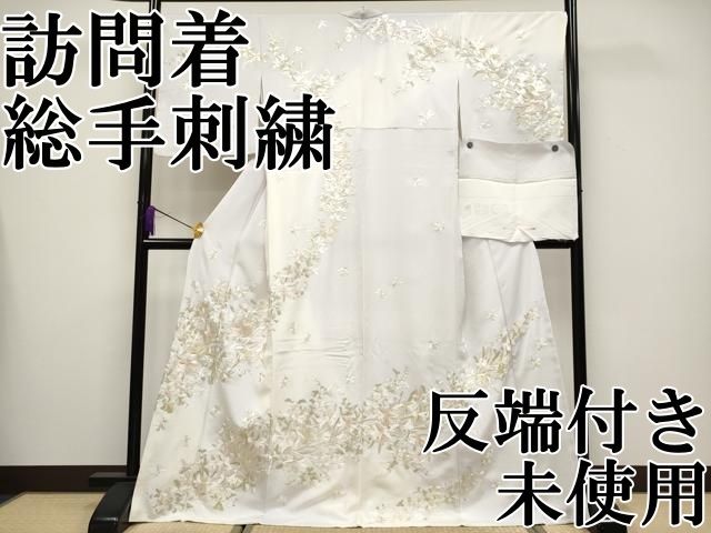 平和屋本店■最高級　訪問着　総手刺繍　草花文　暈し染め　金糸　牡丹鼠色地　反端付き　逸品　未使用　CYAA3500s5 平和屋本店□最高級 訪問着 総手刺繍 草花文 暈し染め 金糸 牡丹鼠色地