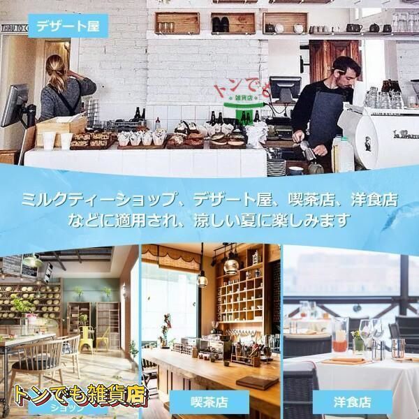ふわふわかき氷機業務用デジタル電動かき氷機300W70KG|Hとろ雪かき氷器回転式トレー