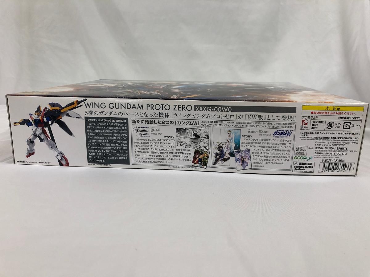 未開封】1/100 MG XXXG-00W0 ウイングガンダムプロトゼロ EW 新
