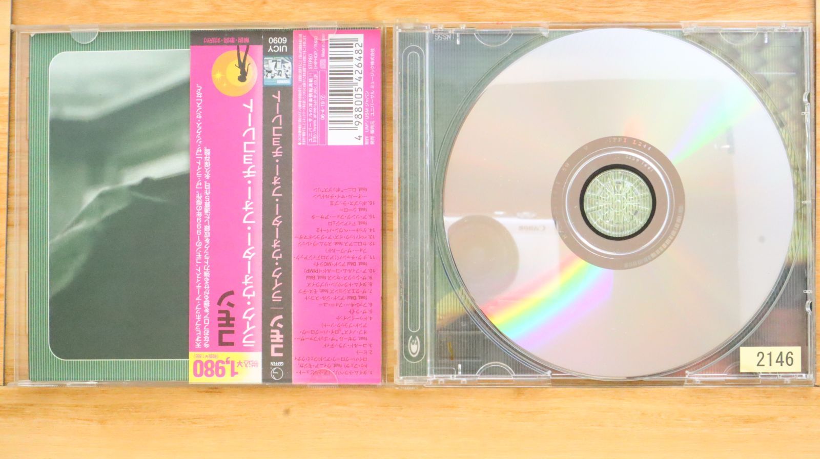 輸入盤CD☆コモン/Common□ Like Water for Chocolate