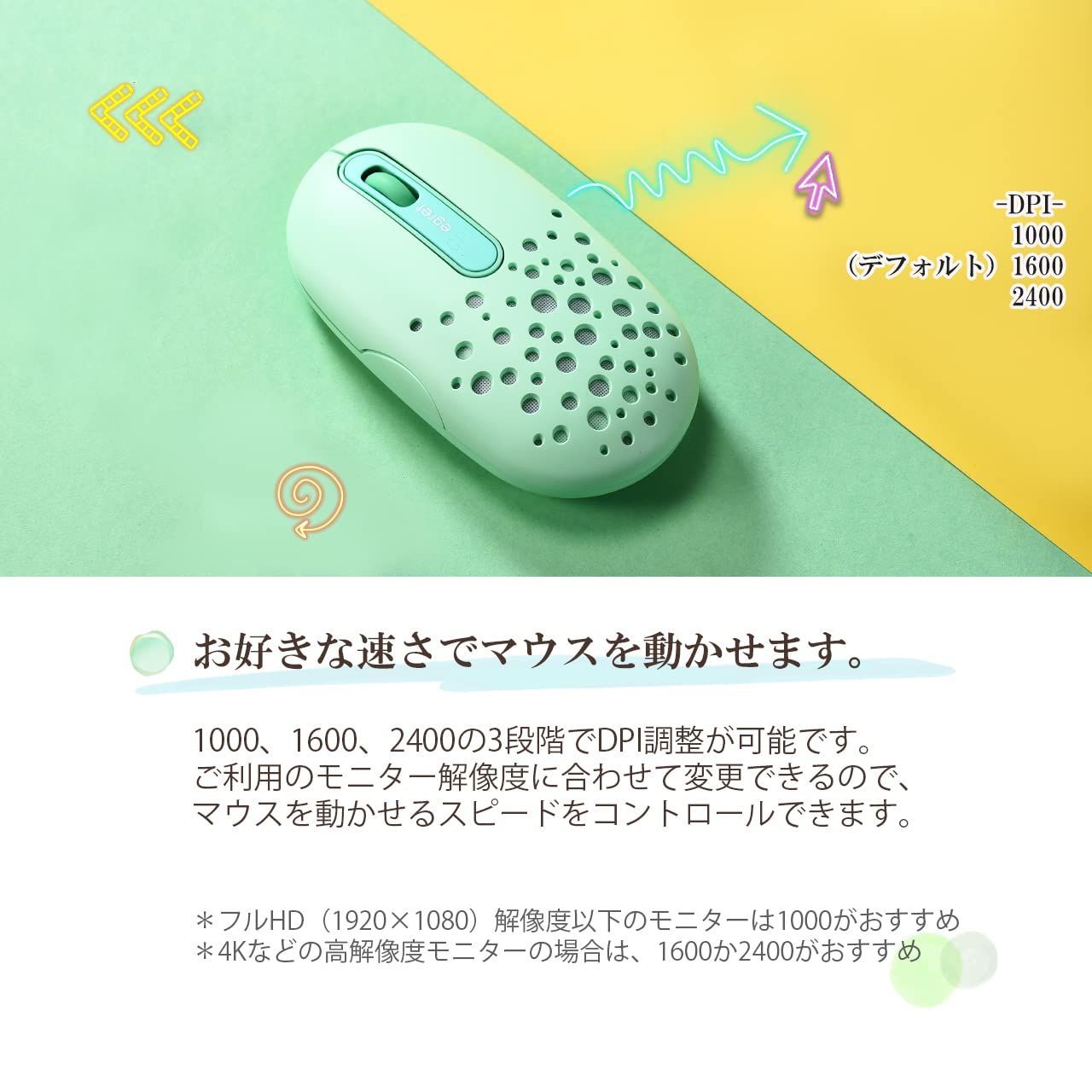 在庫処分】EGRET 女性向けかわいいマウス Bluetooth5.0/3.0/2.4G 3