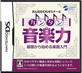 【非常に良い】みんなのDSゼミナール カンタン音楽力 6g7v4d0