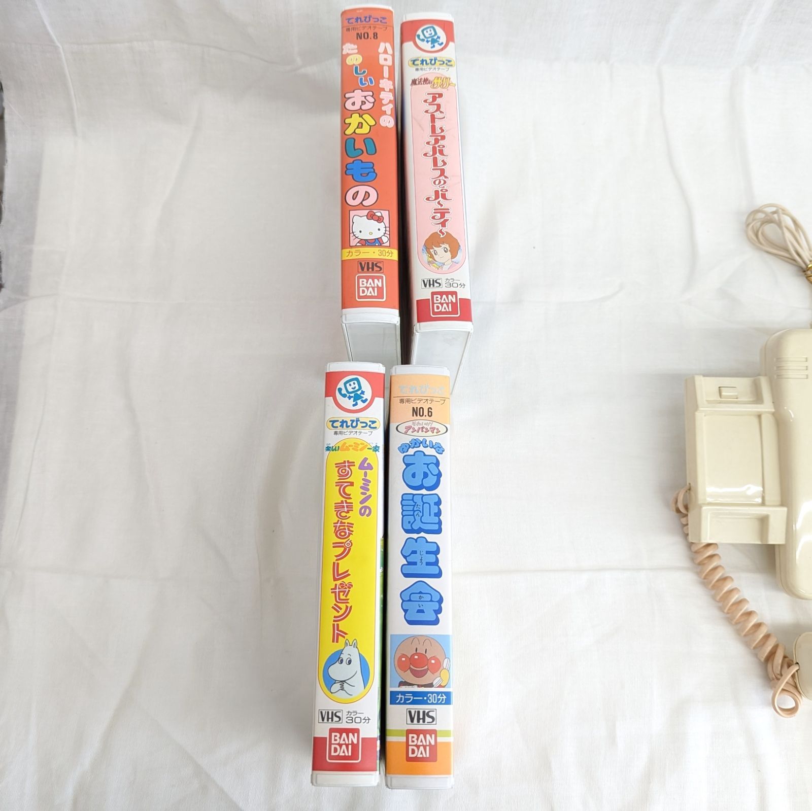希少 レア てれびっこ本体 ジャンク品 VHS 4点セット まとめ売り 動作