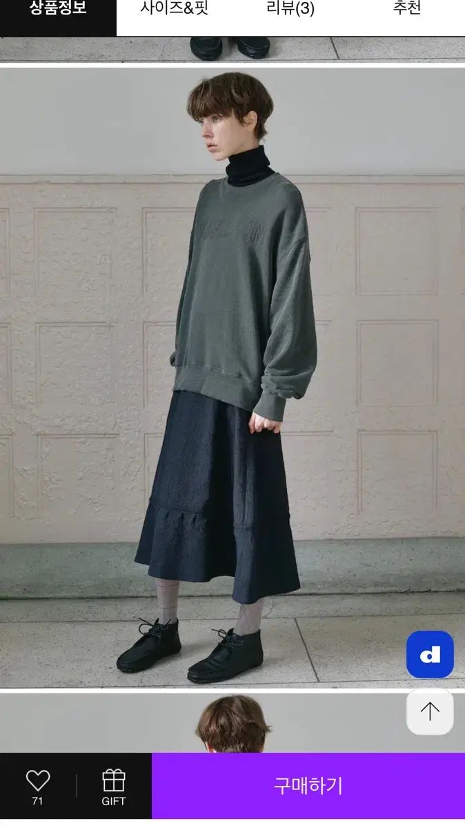 ネイビー