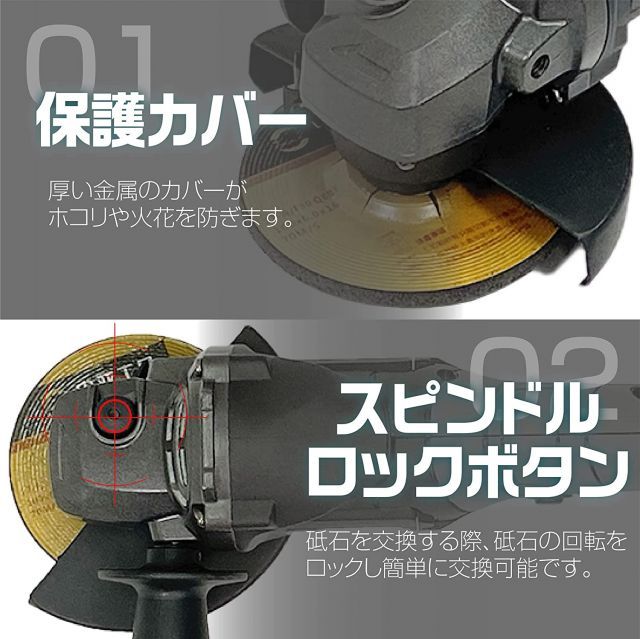 バッテリー2個