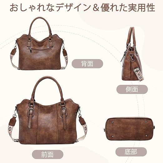 斜めがけ 取り外し
