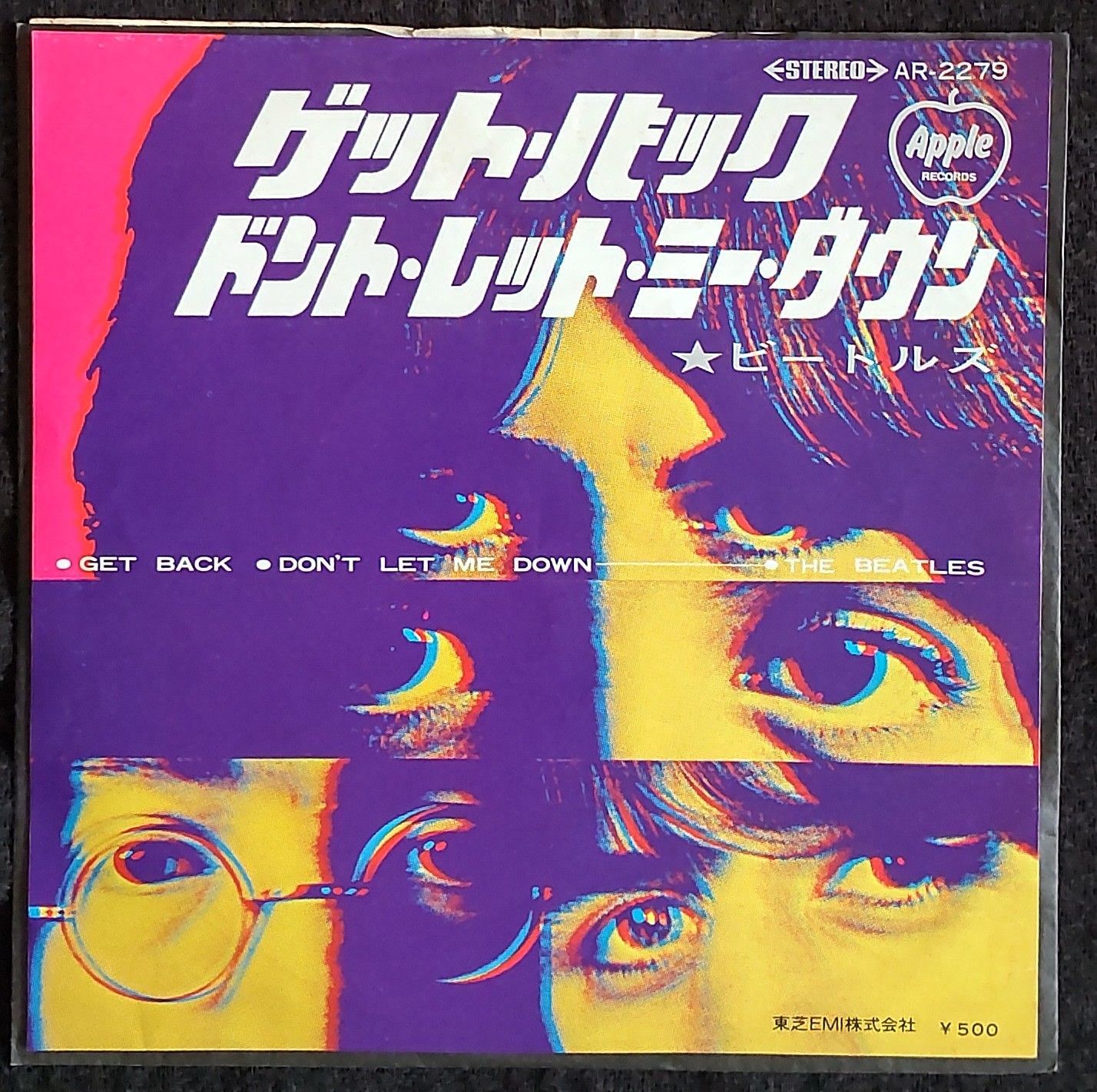 ザ・ビートルズ ゲット・バック／ドント・レット・ミー・ダウン