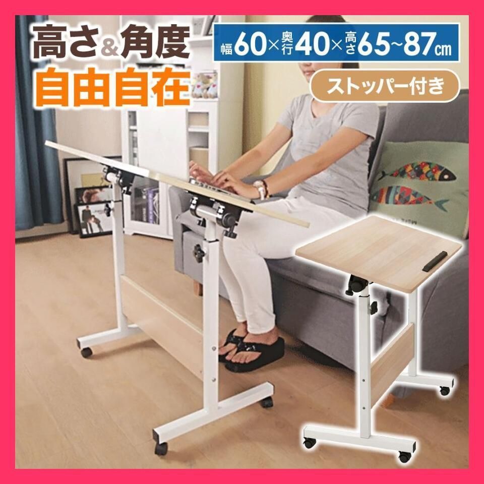 売れ筋 昇降式 昇降 テーブル デスク 角度調整 高さ調整 スタンディング 机 在宅 リモートワーク パソコン キャスター付き 60cm
