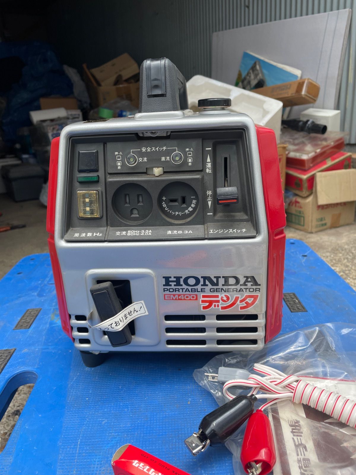 【美品】ホンダ HONDA DENTA ポータブル発電機 EM-400 HOND ホンダ デンタ EM400 50/60Hz 稼働品 デンタ EM400 ホンダ 発電機