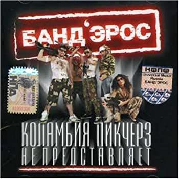 その他 Columbia Pictures Not Represent [CD] Columbia Pictures Not Represent [CD] 【公式通販】
