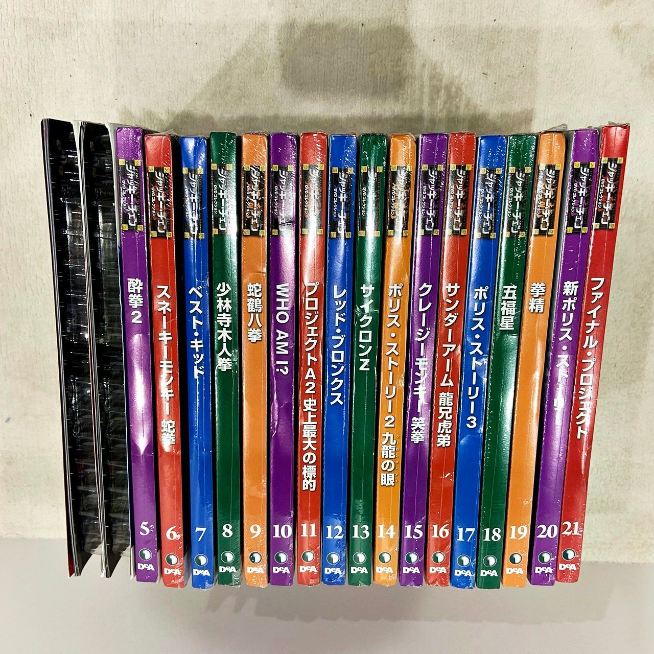 タイムセール ジャッキー・チェン DVDコレクション 1・2・5から21巻 計