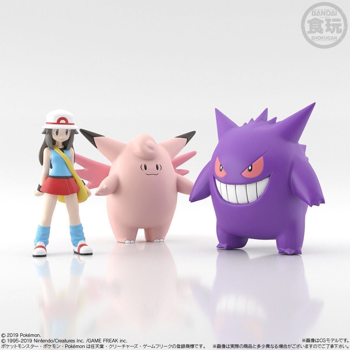 ポケモンスケールワールド　ゲンガー　新品未開封5個セット