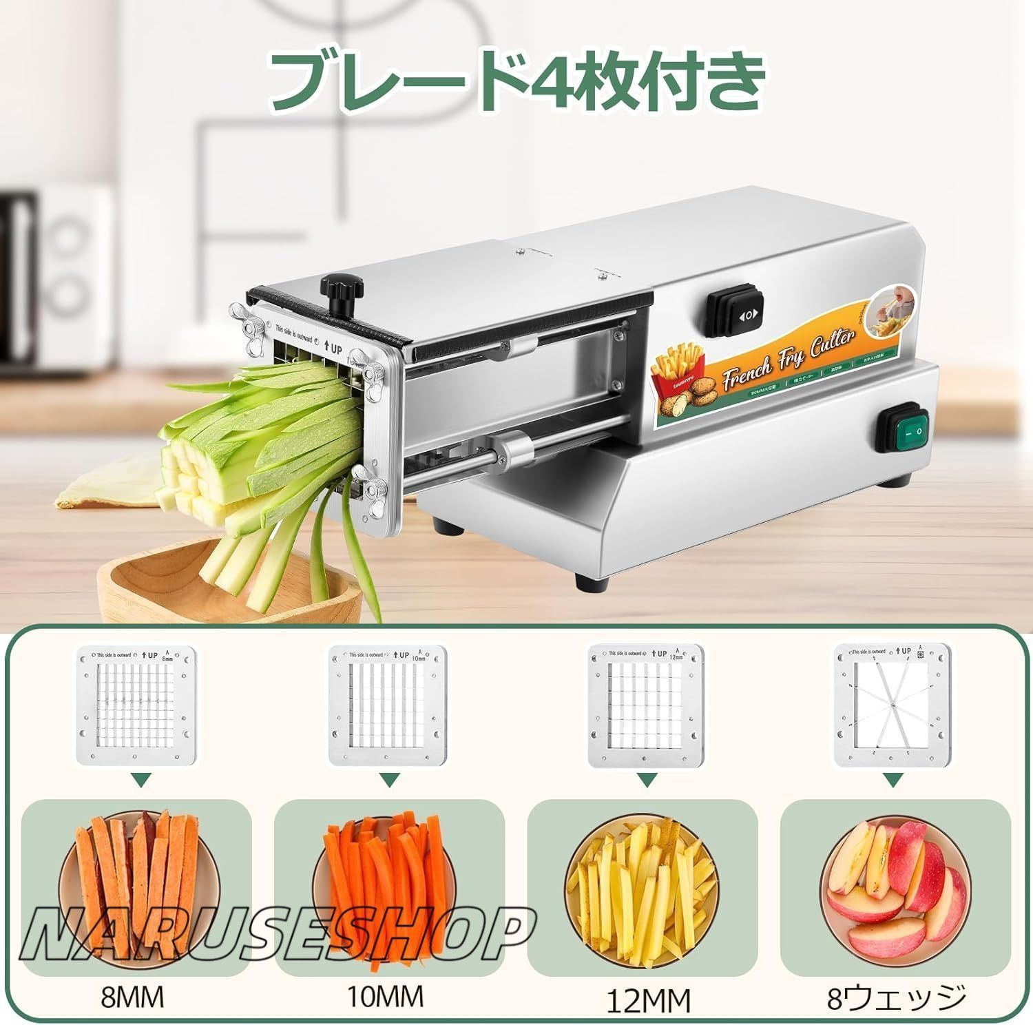 水洗い
