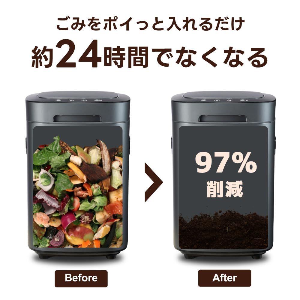 Reencle Prime 家庭用 生ごみ処理機 ハイブリッド式 バイオ式 × 乾燥式 全自動 強力脱臭システム 消音設計 ブラック