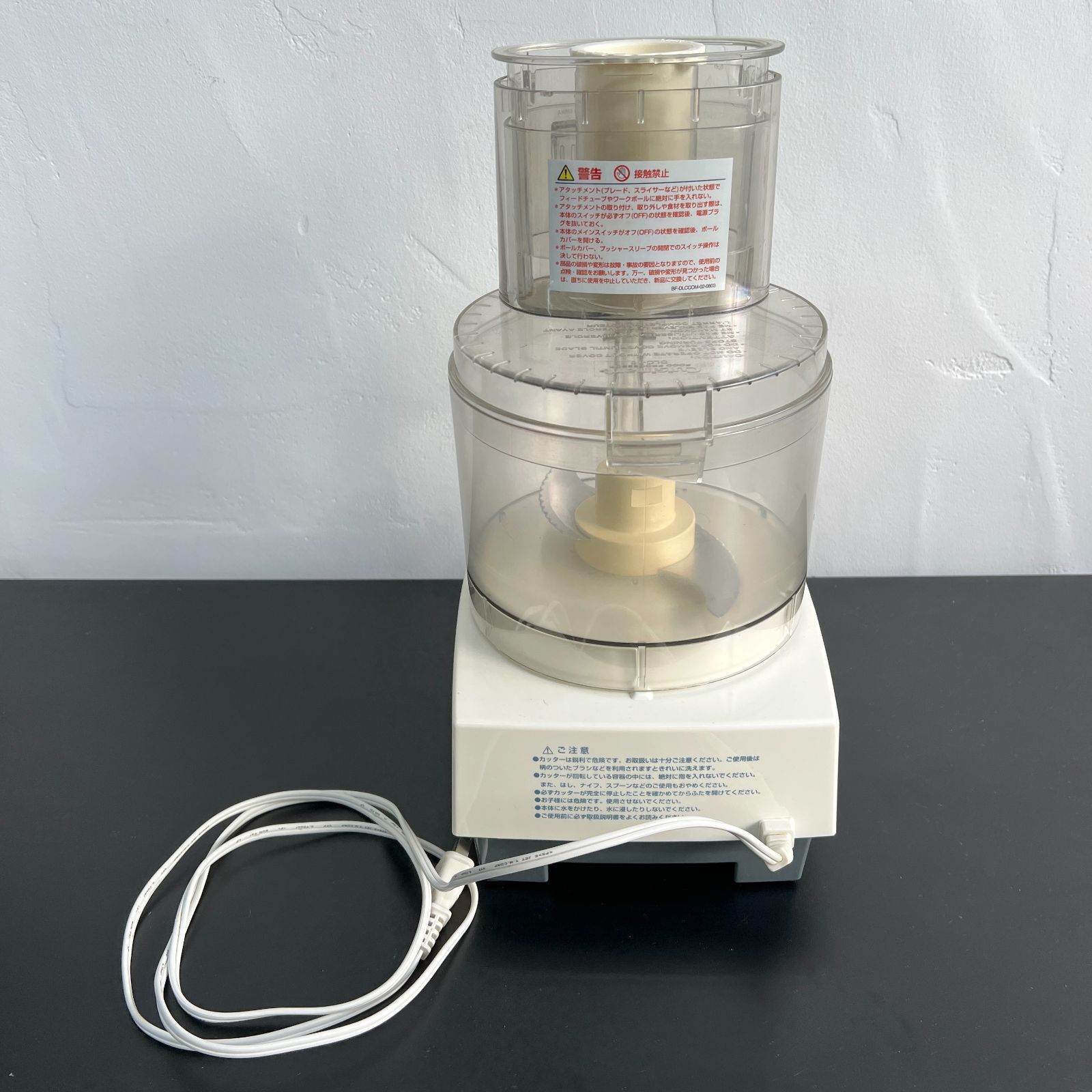 クイジナートフードプロセッサー(DLC-10PLUS)