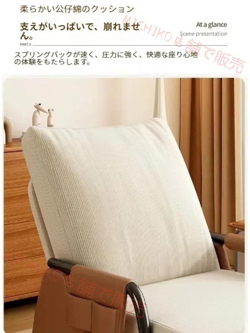 昼休みに最適で 一人暮らし向けのパーソナルイージーチェア