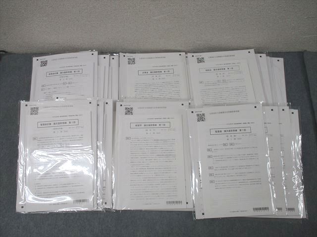 TAC TAC 公認会計士講座 論文基礎/応用/直前答練 企業法/管理会計論