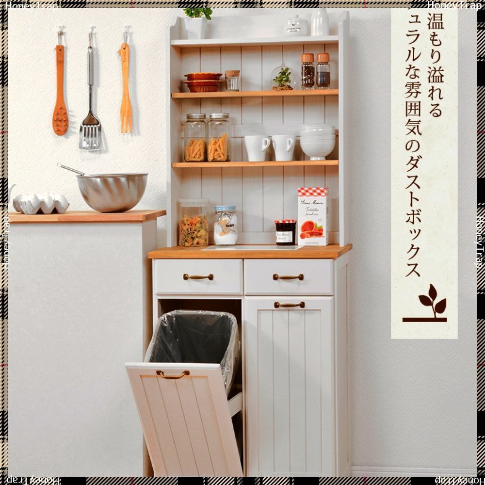 ダストボックス MUD-6552 キッチン収納ダストボックス