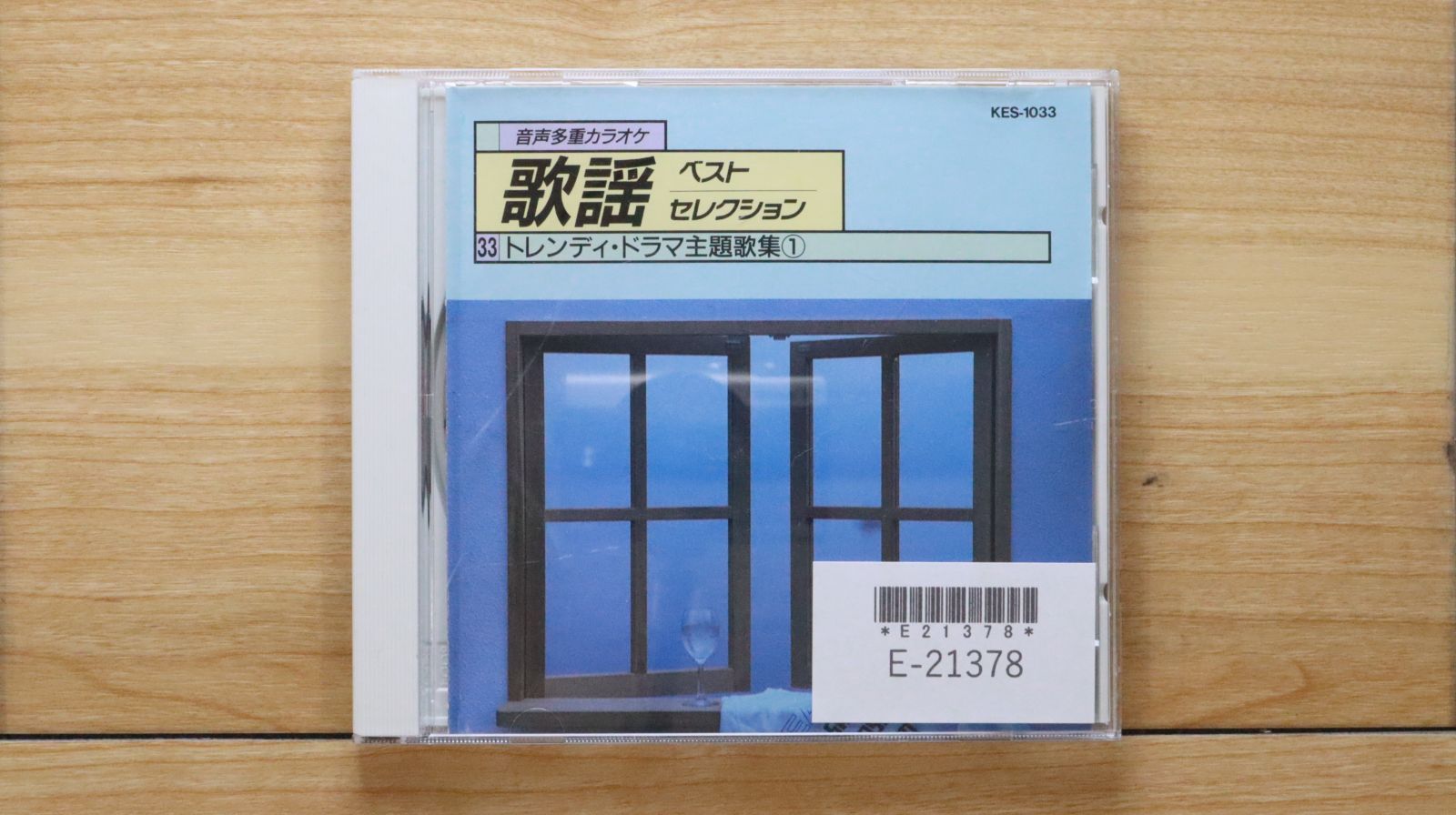 本物ベンチャーズのカラオケCDが付いた限定版CD4枚セットです。 楽譜 カラオケCD付 | Far East Island Record