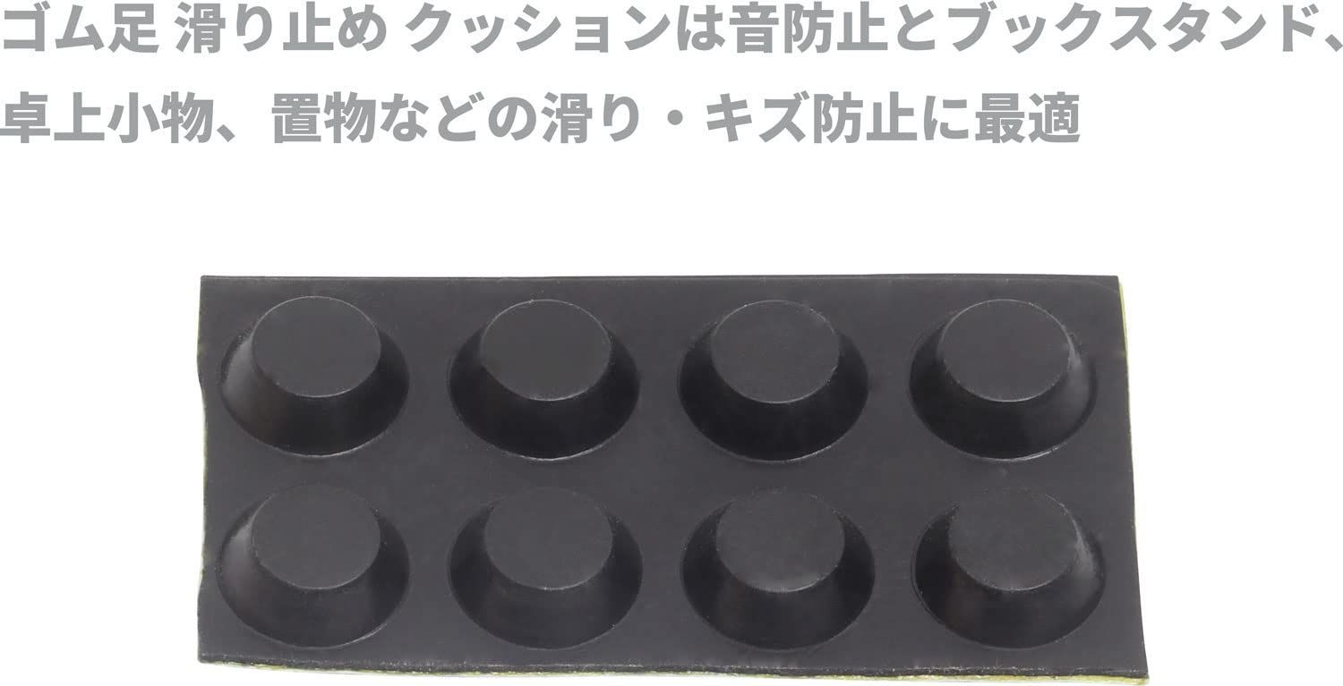 メルカリShops - 【在庫処分】オーディオファン ゴム足シール 13mm × 4.5mm 電子機器ケ