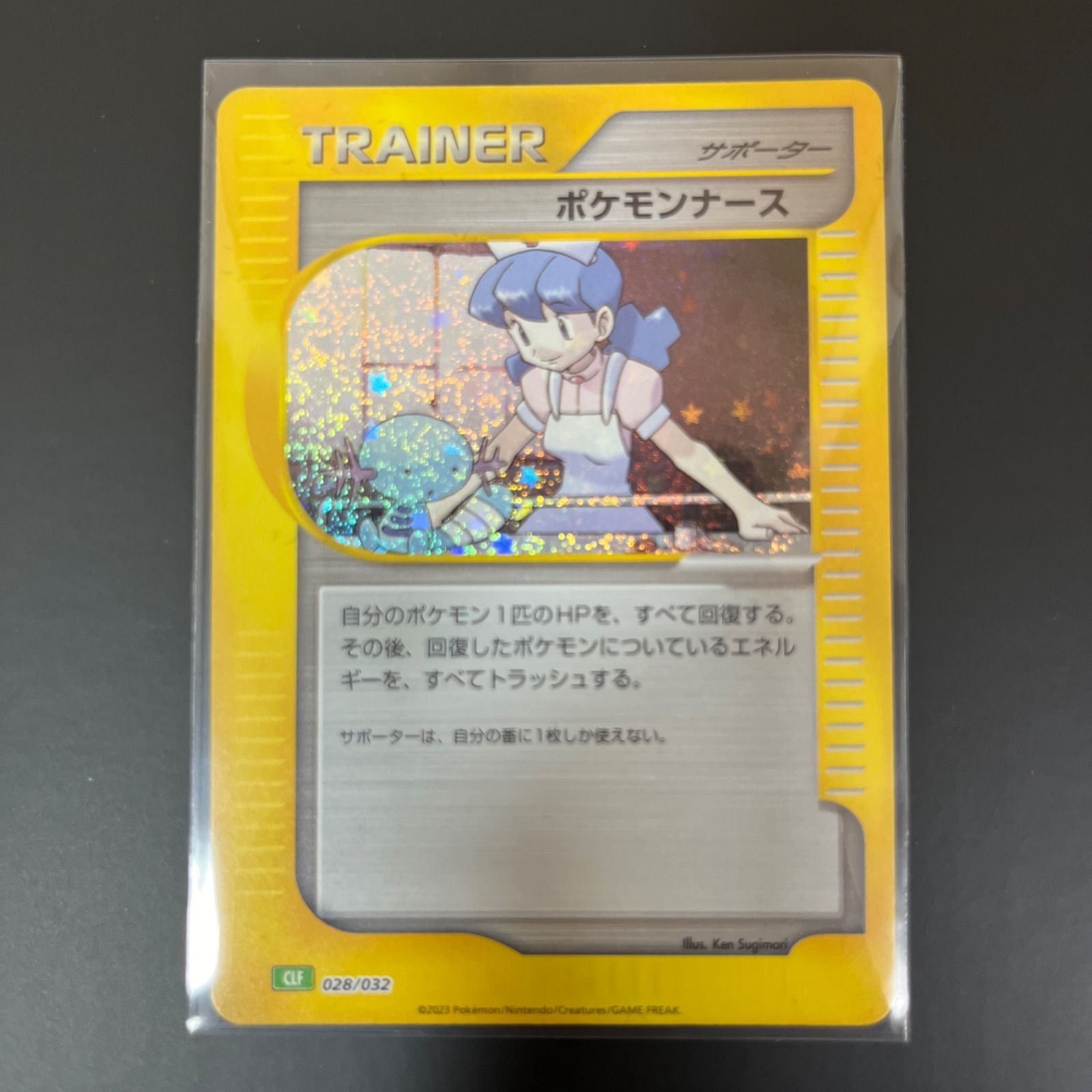PSA10最高評価ポケモンカードclassic 【PSA10最高評価】ポケモンカード