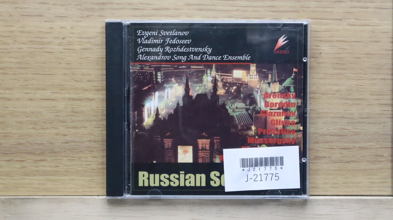 洋楽 VA PRIMITIVE FINLAND CD 洋楽 VA PRIMITIVE FINLAND CD 洋楽 VA PRIMITIVE FINLAND CD VA