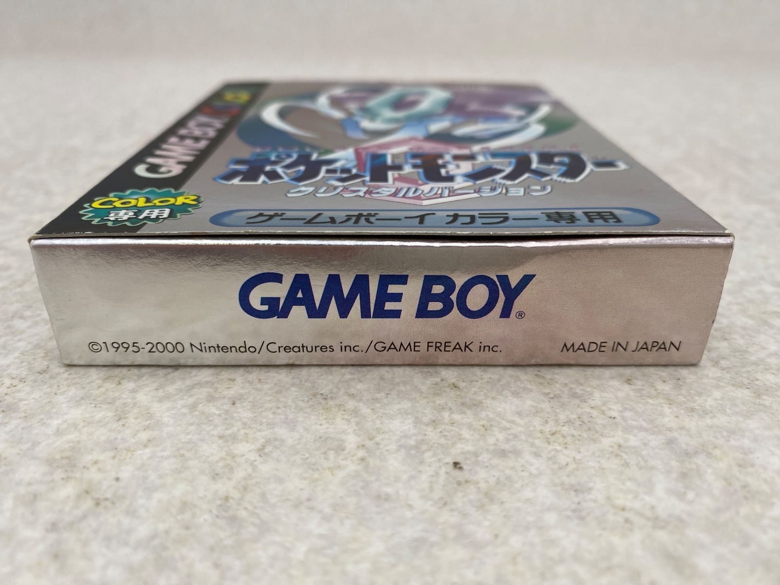 クリスタルバージョン