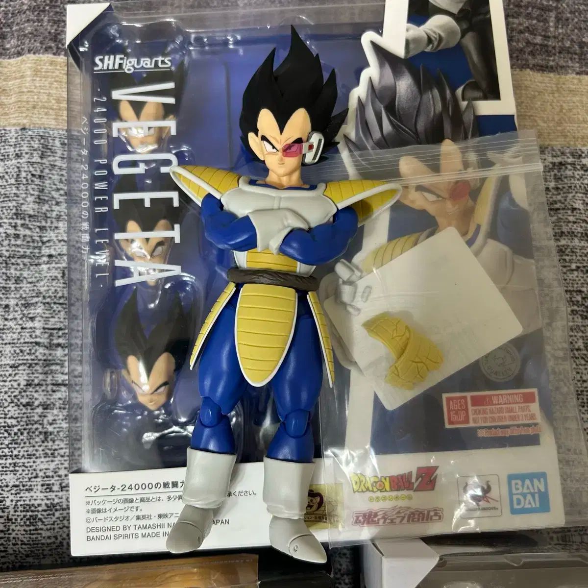 shf 24000 ベジータ (スカート パーツ 付き