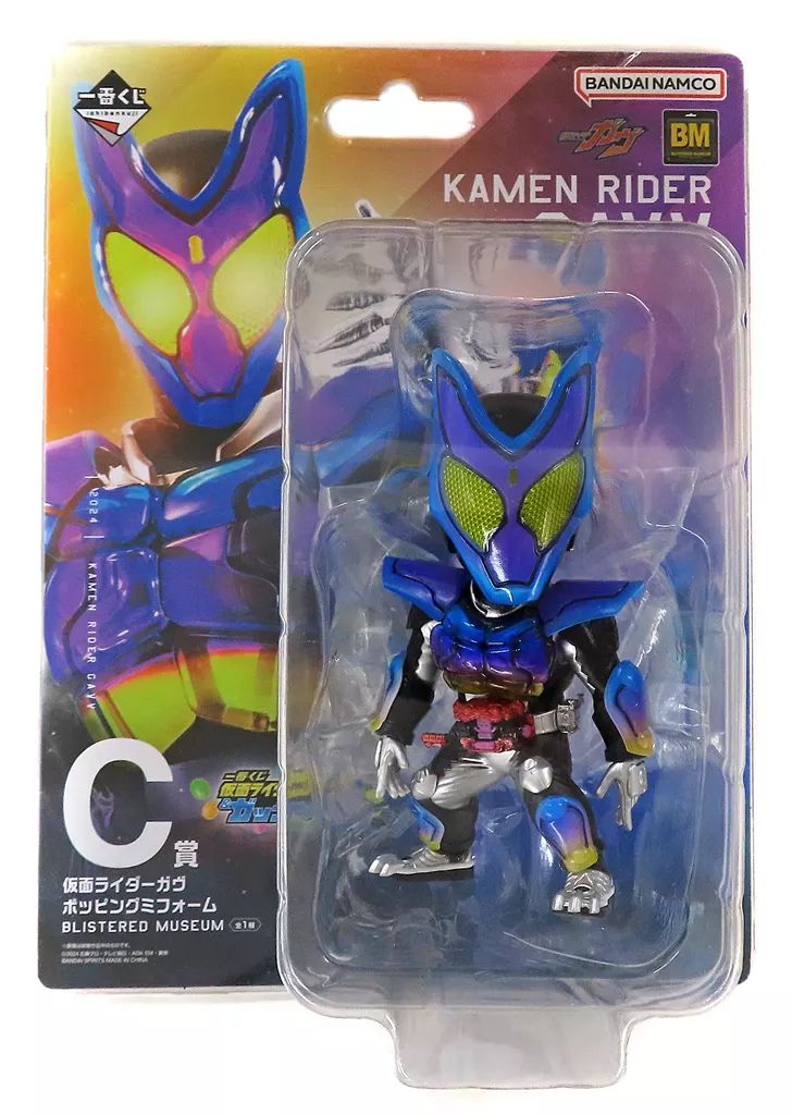 【C賞 仮面ライダーガヴ ポッピングミフォーム BLISTERED MUSEUM (フィギュア) 】 一番くじ 仮面ライダーガッチャード 【中古】 中古】フィギュア 仮面ライダーガヴ ポッピングミフォーム 「一