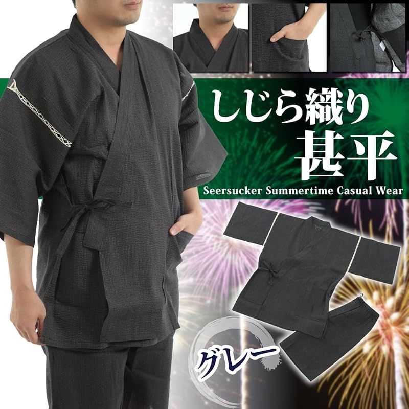 綿100％