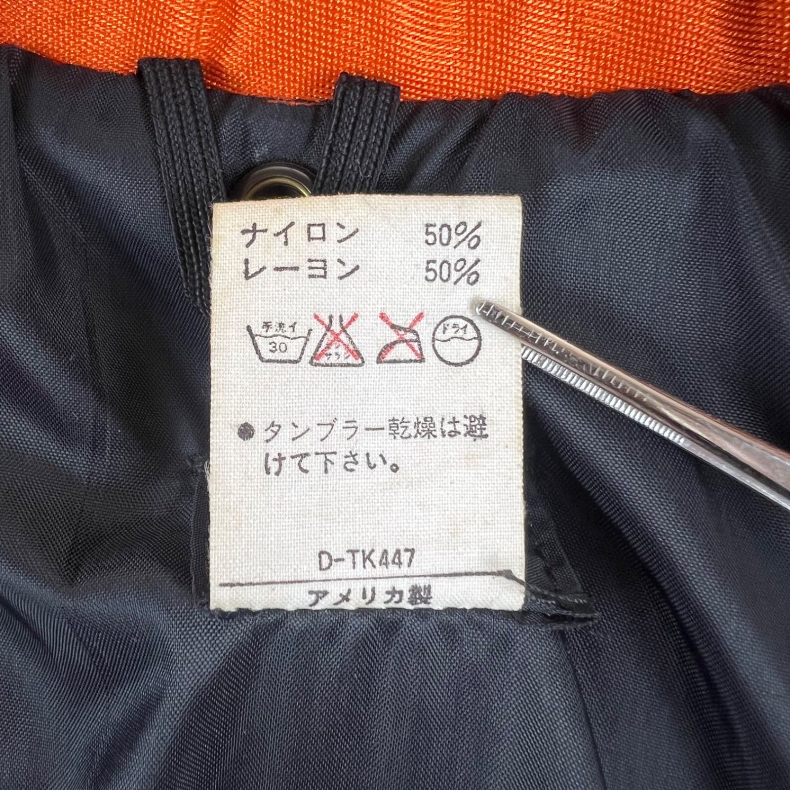 SPIEWAK A.P.C 90s USA polymide nylon jacket S スピワック 