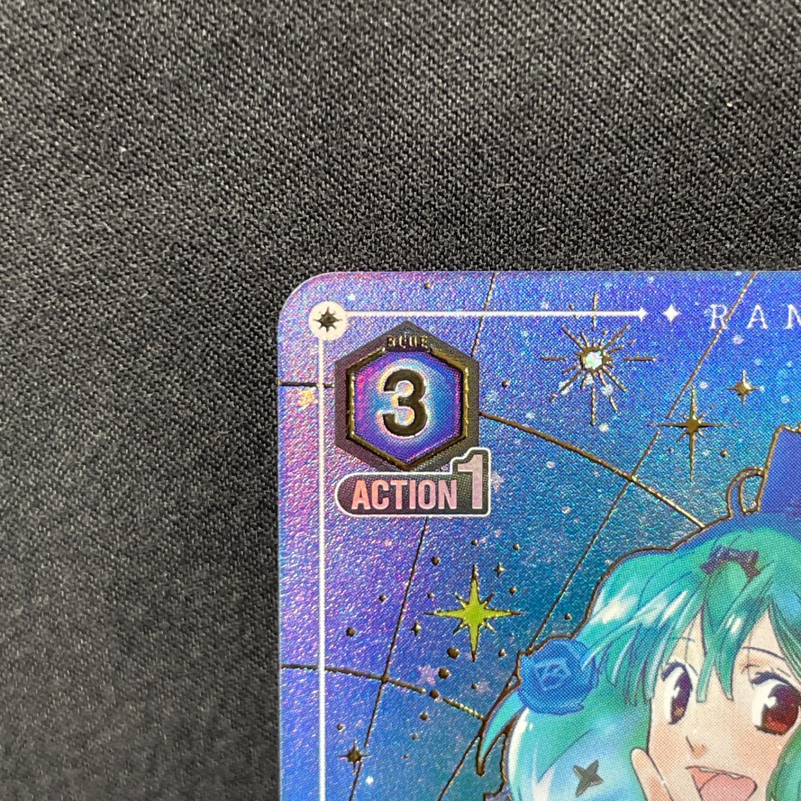 SR