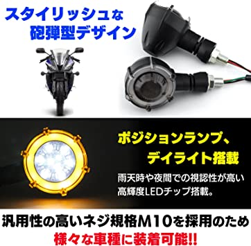 公式 ホワイト Yuumo+ バイク ウインカー LED シーケンシャル