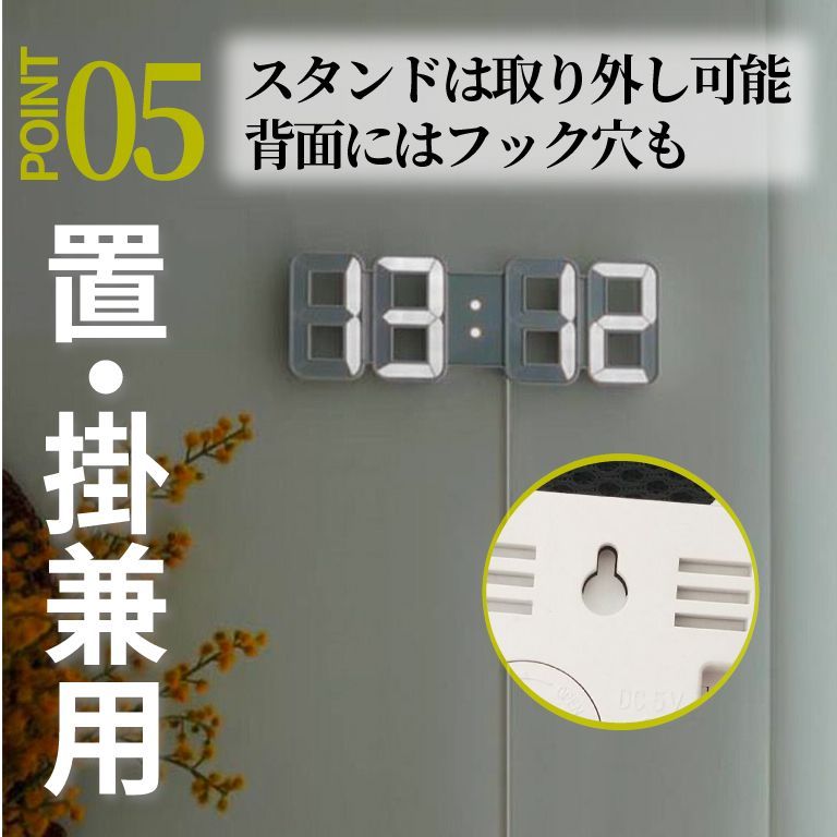 訳あり アウトレット デジタル置き時計 掛け時計 デジタル 目覚まし時計 壁掛け時計 温度計 光る おしゃれ 北欧 LED インテリア 3D 目覚まし 時計 自動消灯 消える 音に反応 数字 よく見える ホワイト 視認性 明るさ自動調節