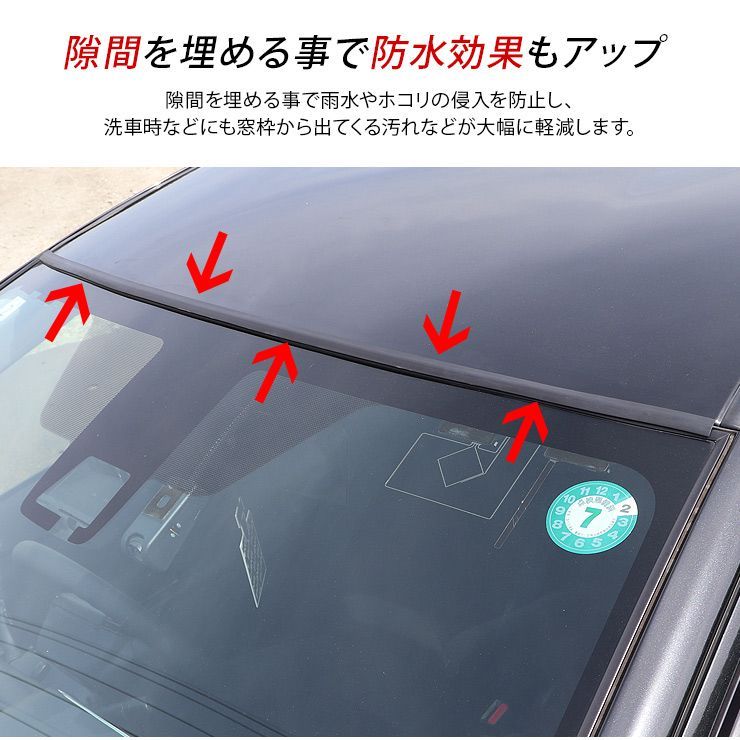 ホンダ シビック FL系/FK系/FC系 フロントガラス リアガラス T型静音