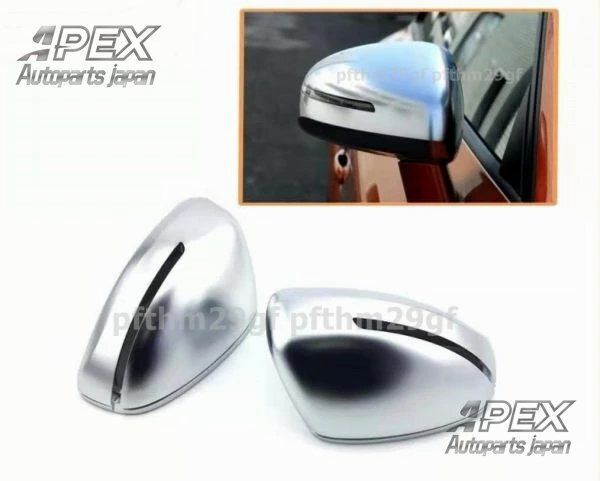 アウディ TT ミラーカバー ドアミラーカバー ガーニッシュ 交換式 左右セット シルバー