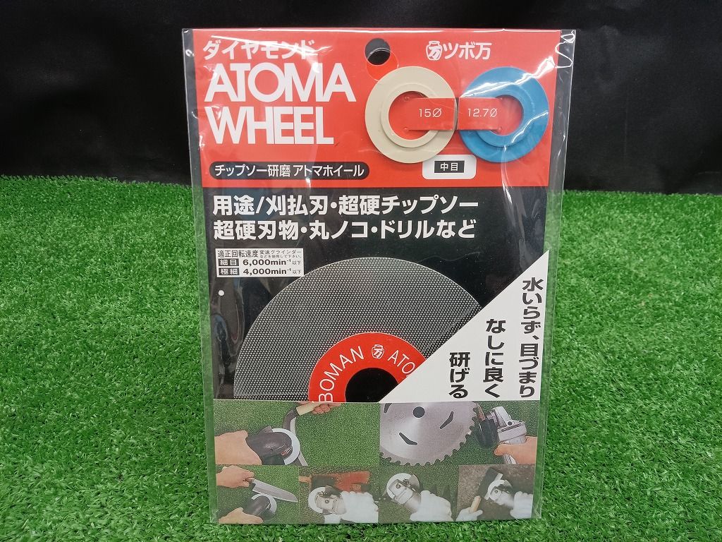未開封 未使用品 ツボ万 φ100 アトマホイール ATMW-100-400 #400 【1】 - メルカリ