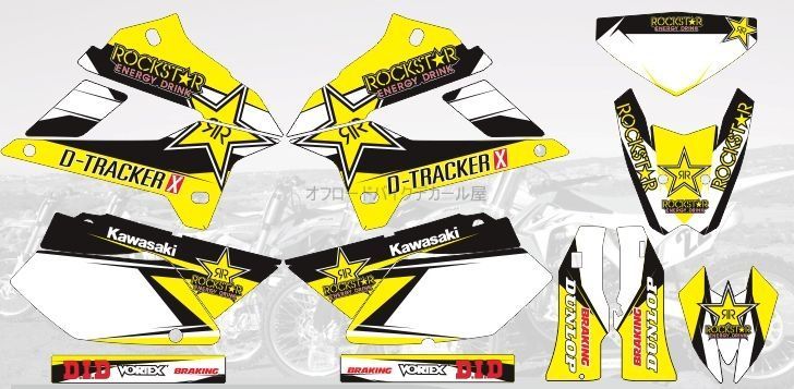 08-20 KLX250 DトラッカーX カワサキ デカール dg3 - メルカリ