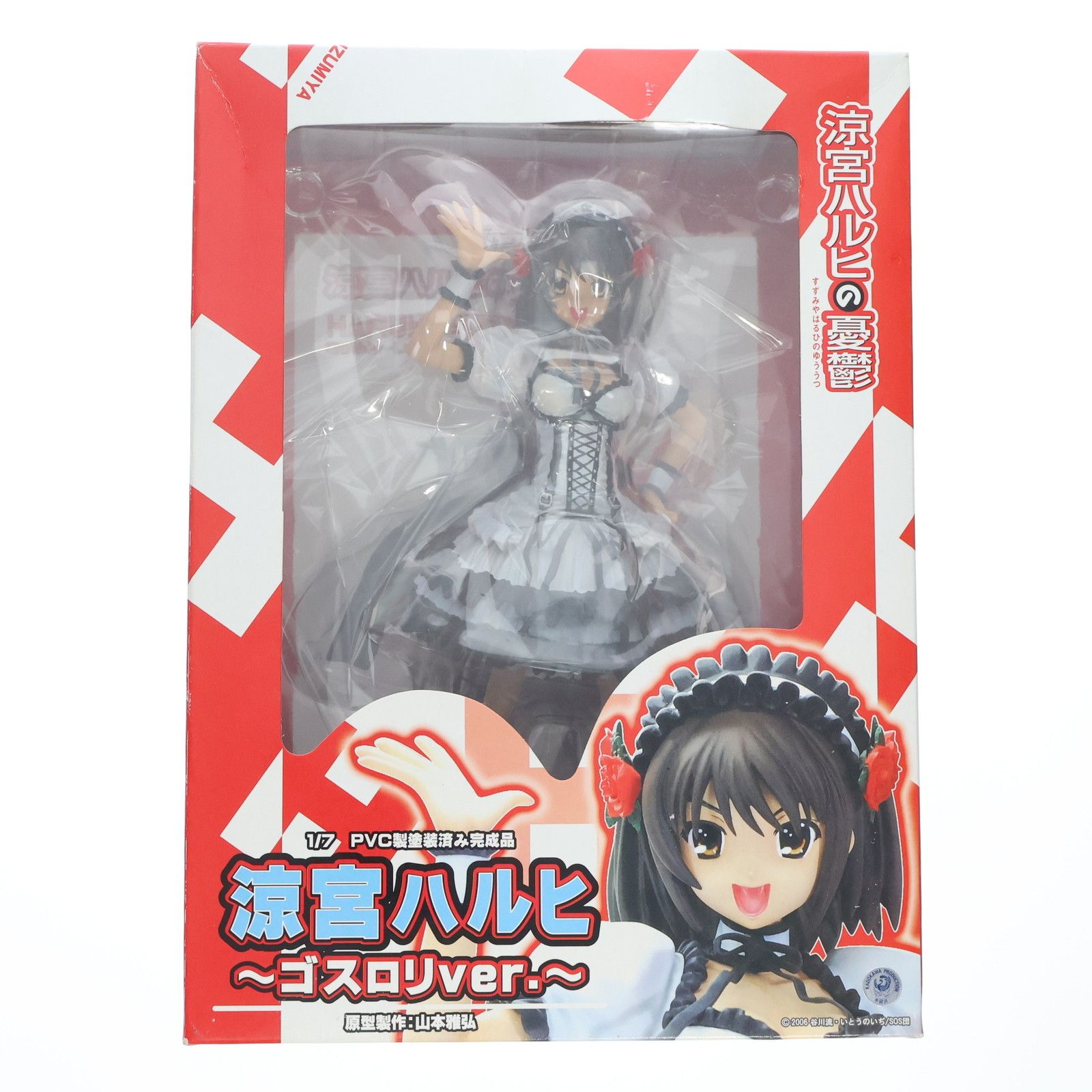 涼宮ハルヒ(すずみやはるひ) 〜ゴスロリver.〜 涼宮ハルヒの憂鬱 1/7